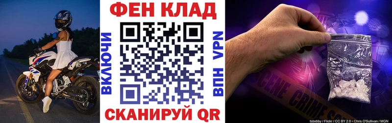 АМФ 98%  MEGA как зайти  Тутаев 