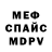 APVP крисы CK Eric Kouba
