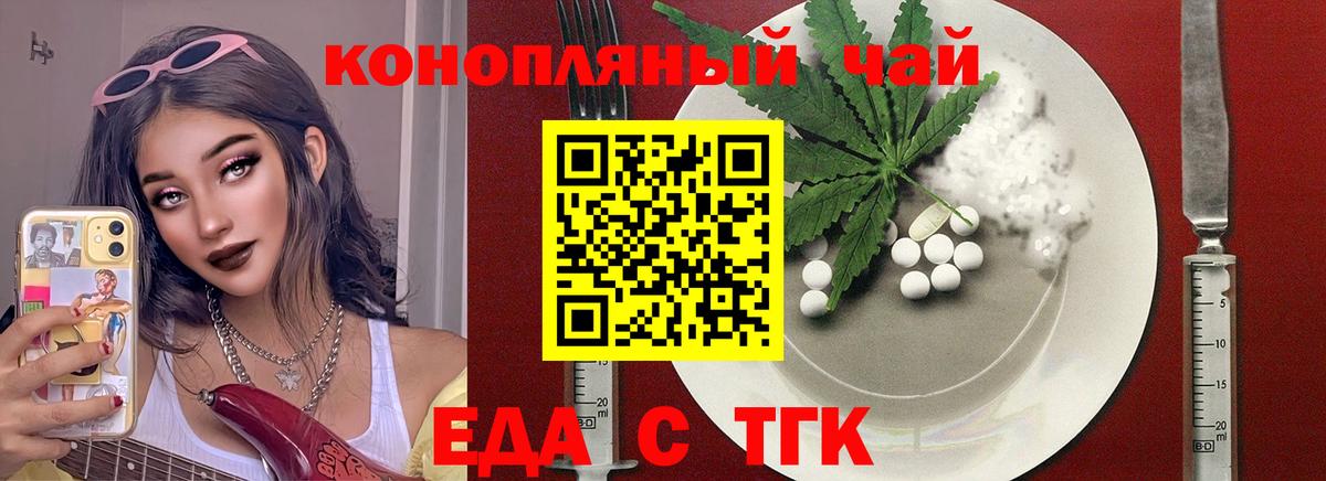 Canna-Cookies марихуана Тутаев