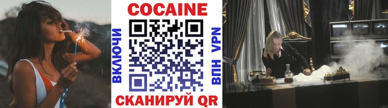 КОКАИН Колумбийский  ссылка на мегу рабочий сайт  Тутаев 
