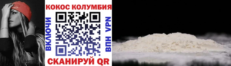 Кокаин FishScale Тутаев