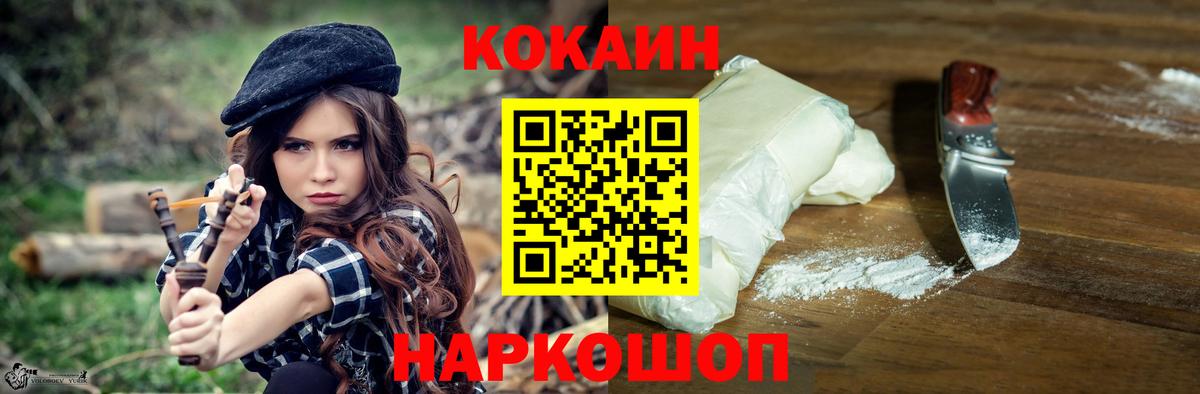 Кокаин Боливия  Вход с VPN  Тутаев  Кокаин Боливия 