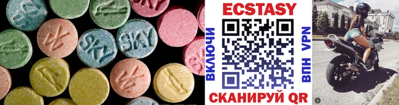 Ecstasy louis Vuitton  Тутаев 