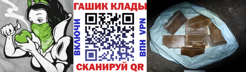 ГАШИШ ice o lator Тутаев