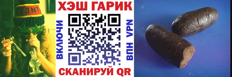 нарко площадка клад  Тутаев  ГАШ хэш  blacksprut  
