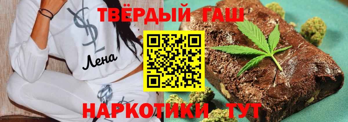 Тутаев  купить закладку  ГАШИШ хэш  Вход с VPN  ГАШИШ убойный  ГАШ 