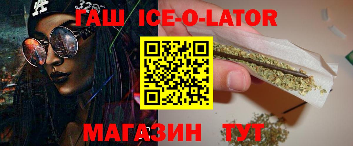 Гашиш Premium Тутаев