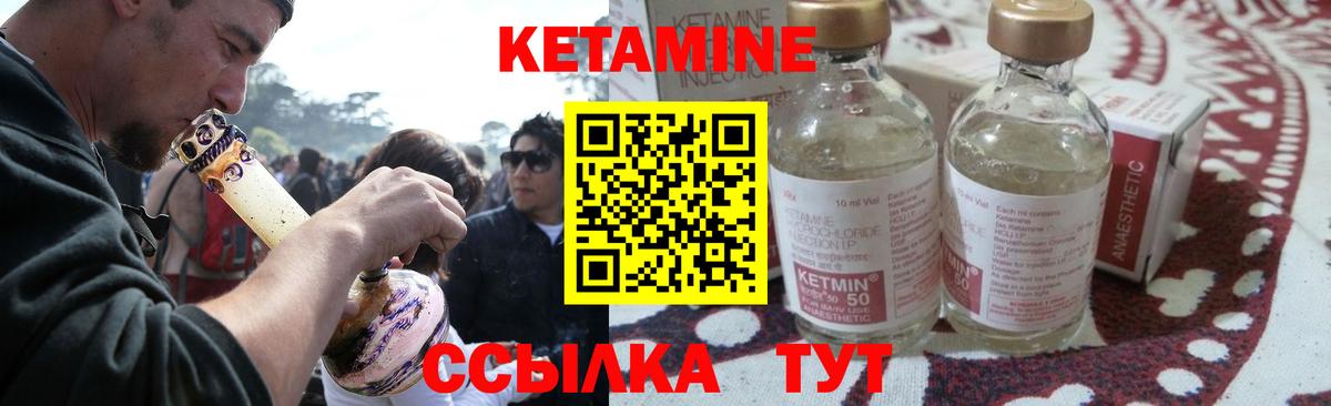 Кетамин ketamine  Вход с VPN  MEGA ONION  это официальный сайт  КЕТАМИН VHQ  Тутаев 