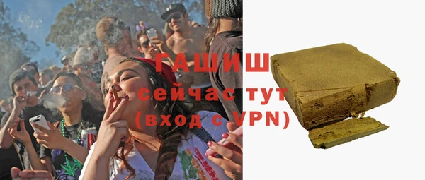 ECSTASY Абаза