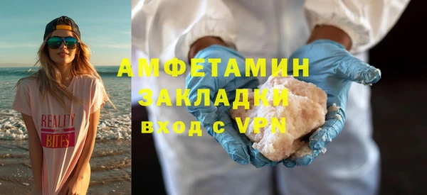 ECSTASY Абаза