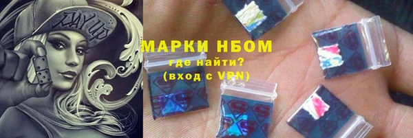 метадон Абдулино