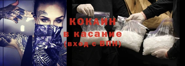 метадон Абдулино