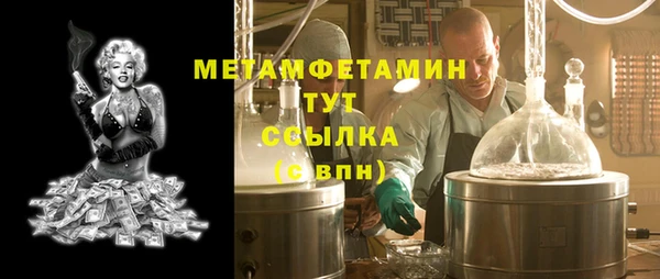 метадон Абдулино