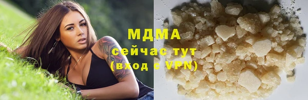 метадон Абдулино