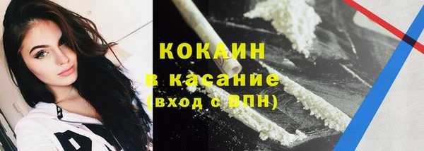 ECSTASY Абаза