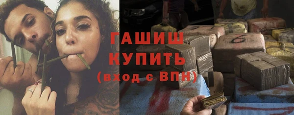 первитин Абинск
