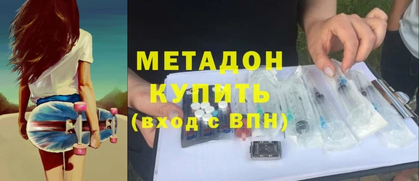 первитин Абинск