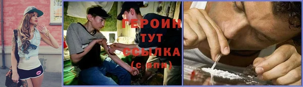 ECSTASY Абаза