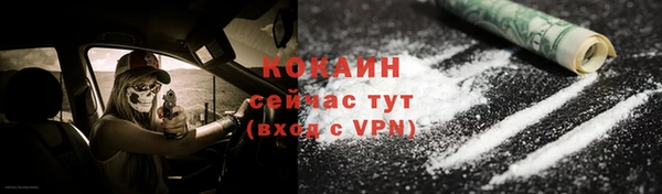 метадон Абдулино