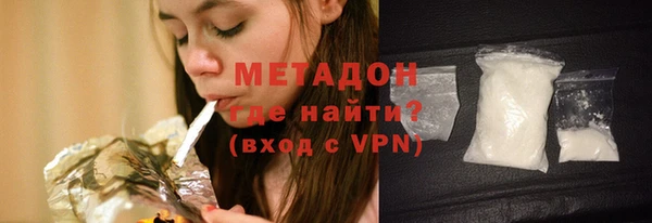 первитин Абинск