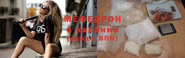 ECSTASY Абаза