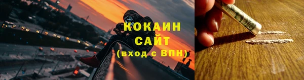 первитин Абинск