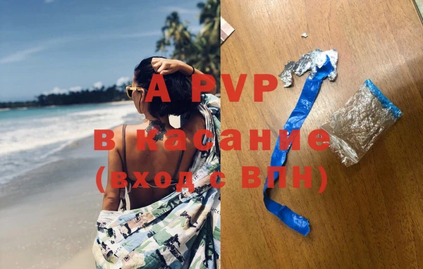 первитин Абинск