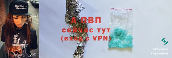 метадон Абдулино