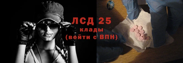 ECSTASY Абаза