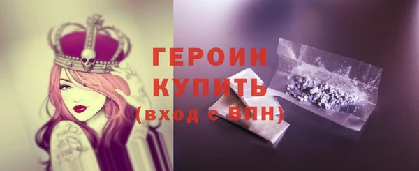 ECSTASY Абаза