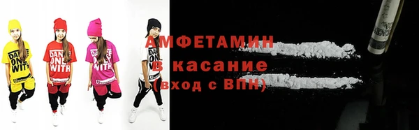 первитин Абинск