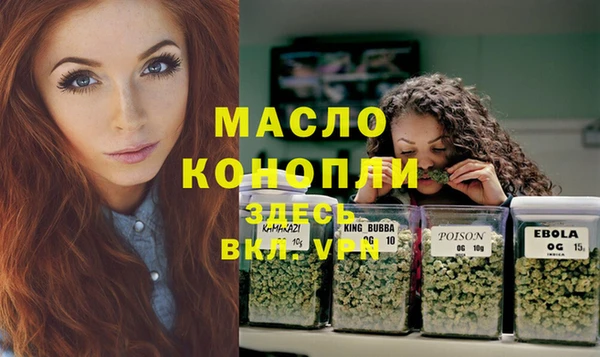 метадон Абдулино