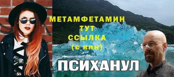 первитин Абинск