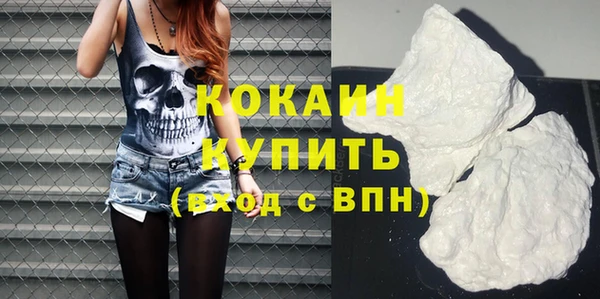 метадон Абдулино