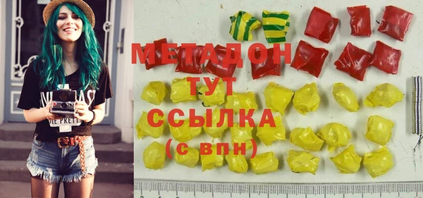 метадон Абдулино