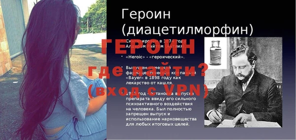 метадон Абдулино