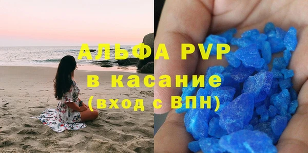 первитин Абинск
