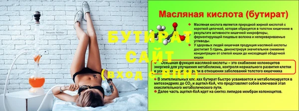 ECSTASY Абаза