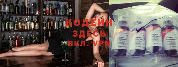 метадон Абдулино