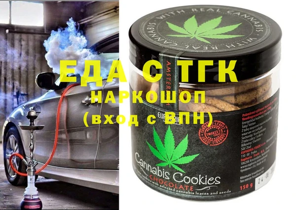 ECSTASY Абаза