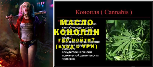 ECSTASY Абаза