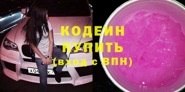 ECSTASY Абаза