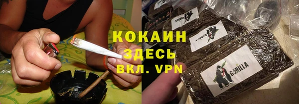 первитин Абинск