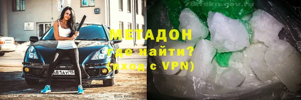 метадон Абдулино