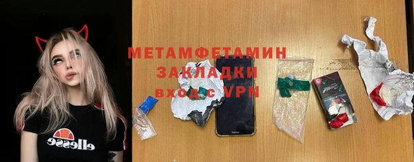 метадон Абдулино