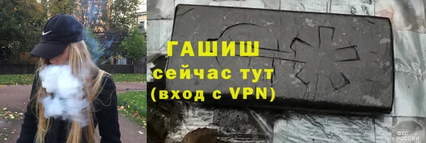 ECSTASY Абаза