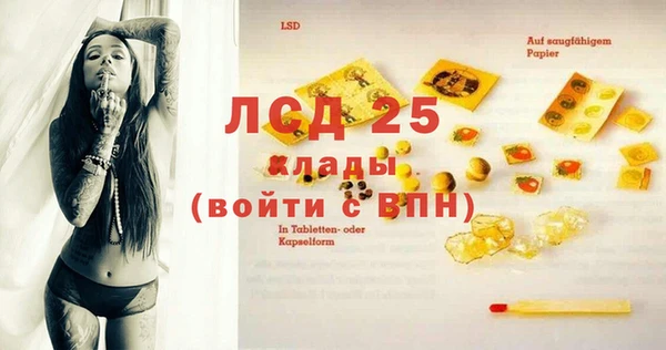 первитин Абинск