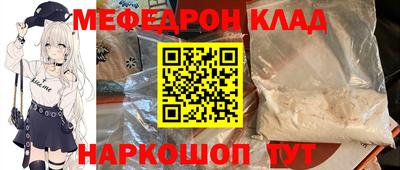 круглые Янаул