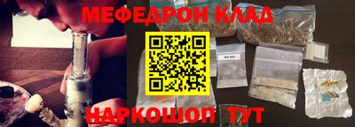 круглые Янаул