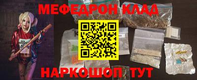 круглые Янаул